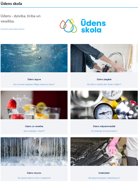 Ūdens skola